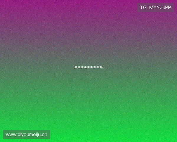 意甲最新积分榜全面解析各队战绩与排名变化