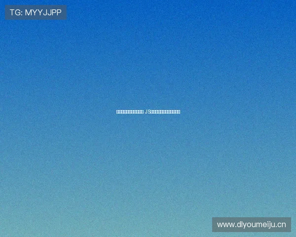 无插件在线观看国足比赛 JS体育带来极速流畅直播体验